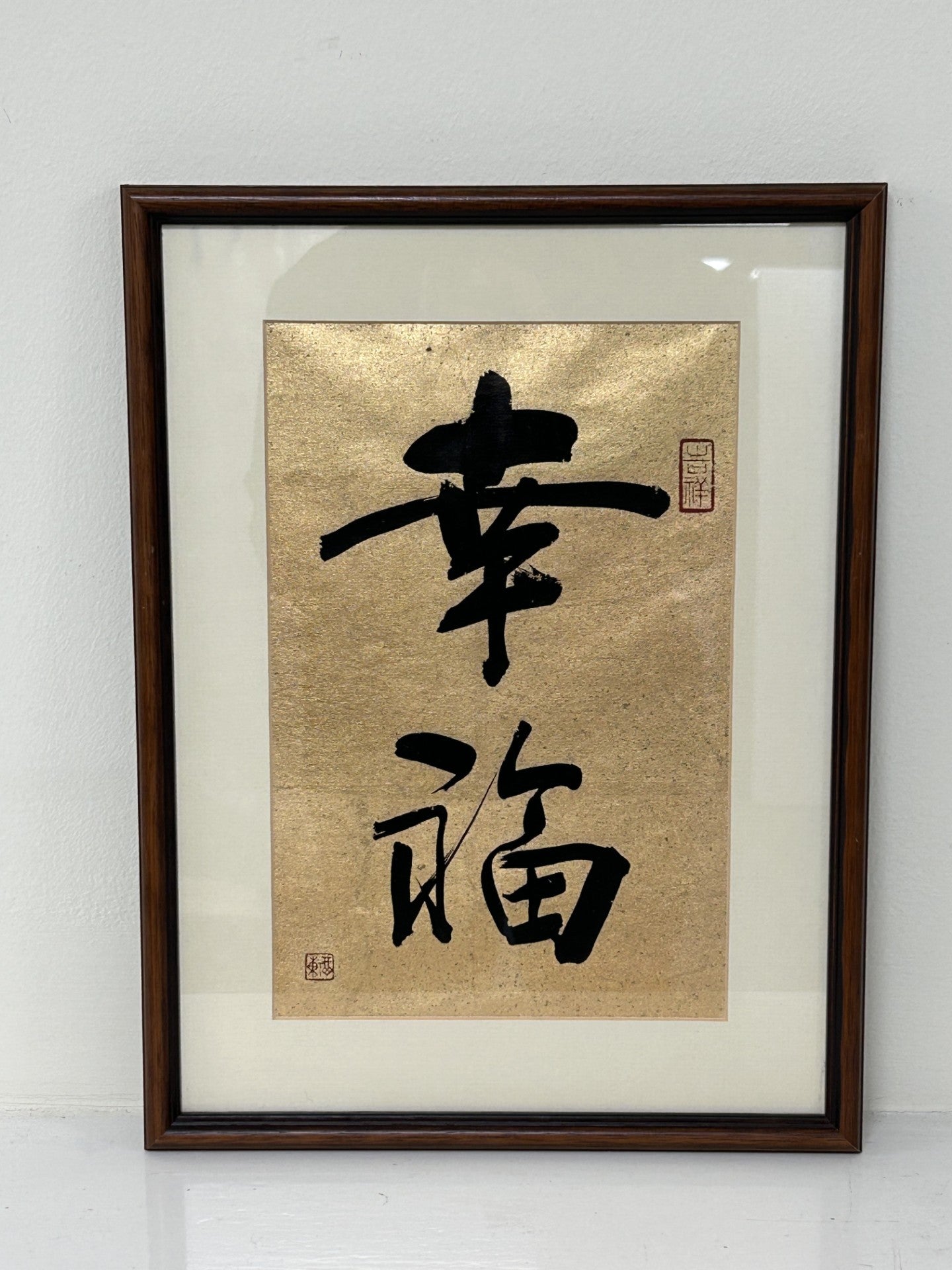 “Happiness” Typography Art Work