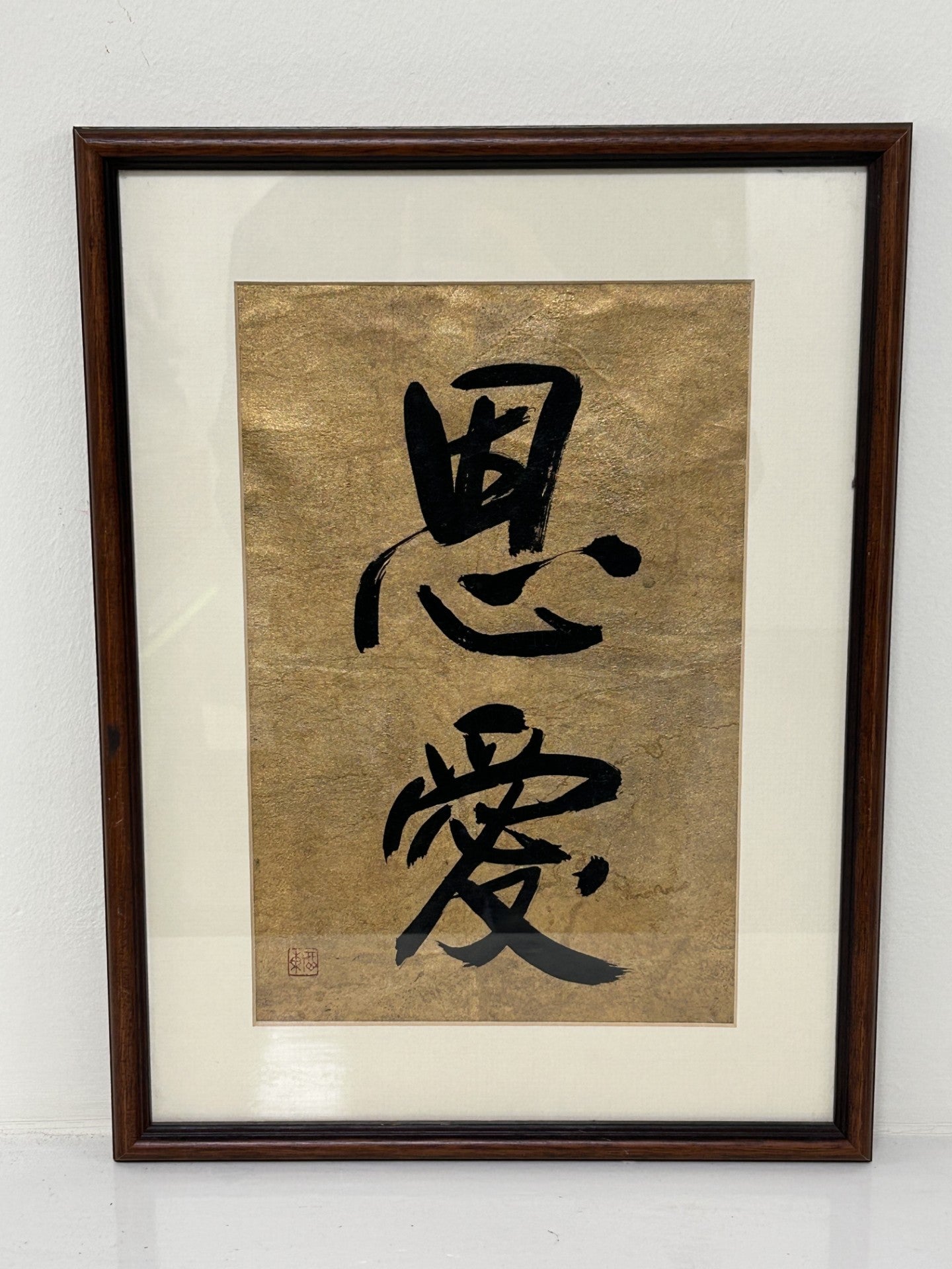 “Loving Couple” Typography Art Work