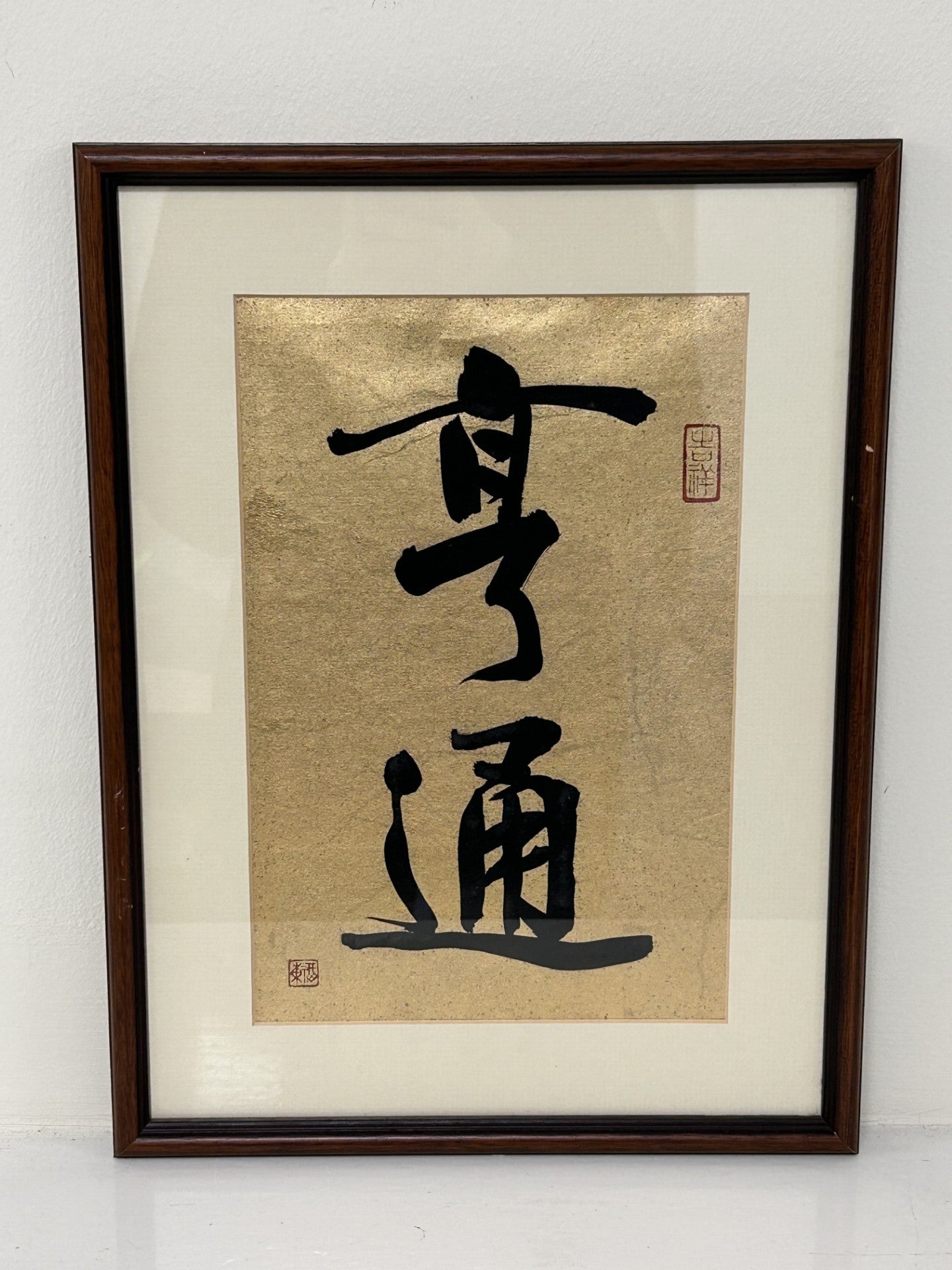 “Successful” Typography Art Work