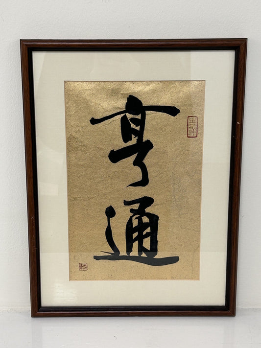 “Successful” Typography Art Work